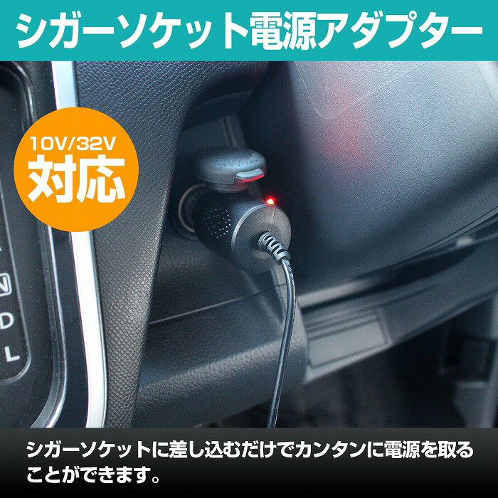 シガーソケット 電源 miniUSB L字 3.5m 12V 24V ミニUSB 出力 シガー アダプター 車載 モニター 急速 充電 L型 2