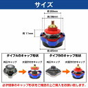 水温計付き ラジエーターキャップ 1.3k タイプB [ブルー/青色] コロナ/CORONA ST171 ST191 ST195 1989/11-1996/01 エンジン型式/3S-FE ラジエターキャップ 2