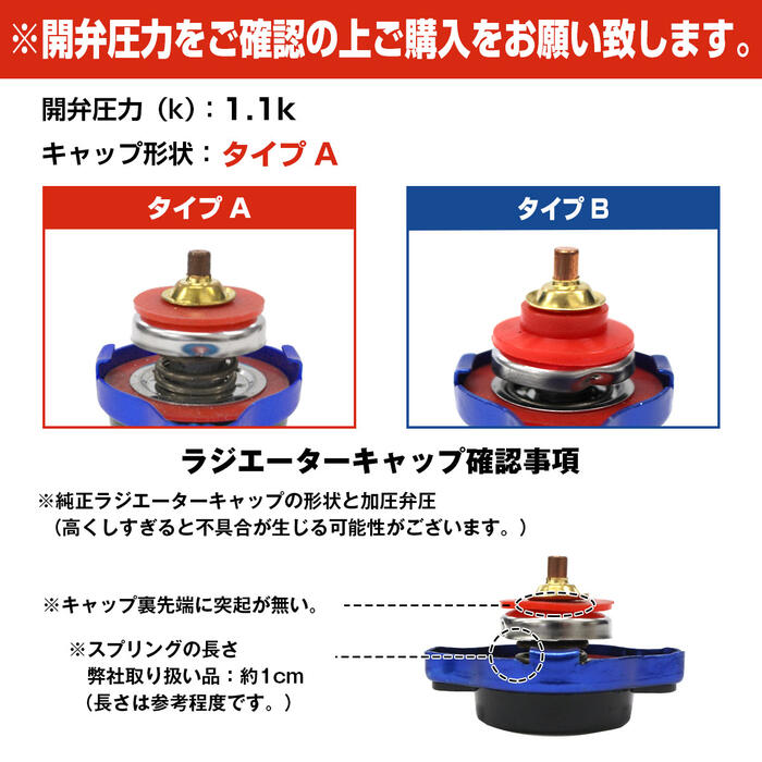 水温計付き ラジエーターキャップ 1.1k タイプA [ブルー/青色] カリーナ AT160 AT171 AT175 1984/05-1992/08 4A-FE 4A-GE 4A-FHE 4A GELU ラジエターキャップ