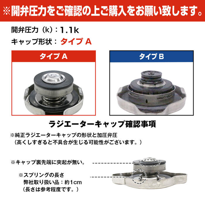 ���� ���������� �饸������������å� ���۰�1.1k A������ �ȥ西/����/������/���Х�/�ޥĥ�/�����ϥ�/�ۥ��/��ɩ �饸����������å�