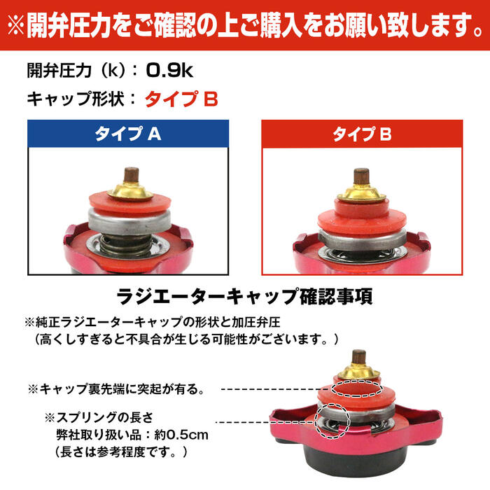 水温計付き ラジエーターキャップ 0.9k タイプB [パープル/紫色] セリカ ST182 ST183 ST183C ST185 ST185H 3S-GE 3S-FE 3S-GTE ラジエターキャップ