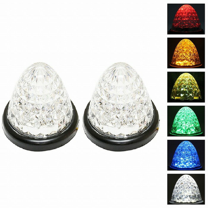 『2個 24V』『ホワイト/レッド/グリーンブルー/アンバー/イエロー』16発 LED サイドマーカー 山型 クリ..