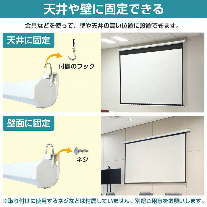 高画質 80インチ 80型 4:3 手動 巻き 吊り下げ式 プロジェクター スクリーン 壁掛...