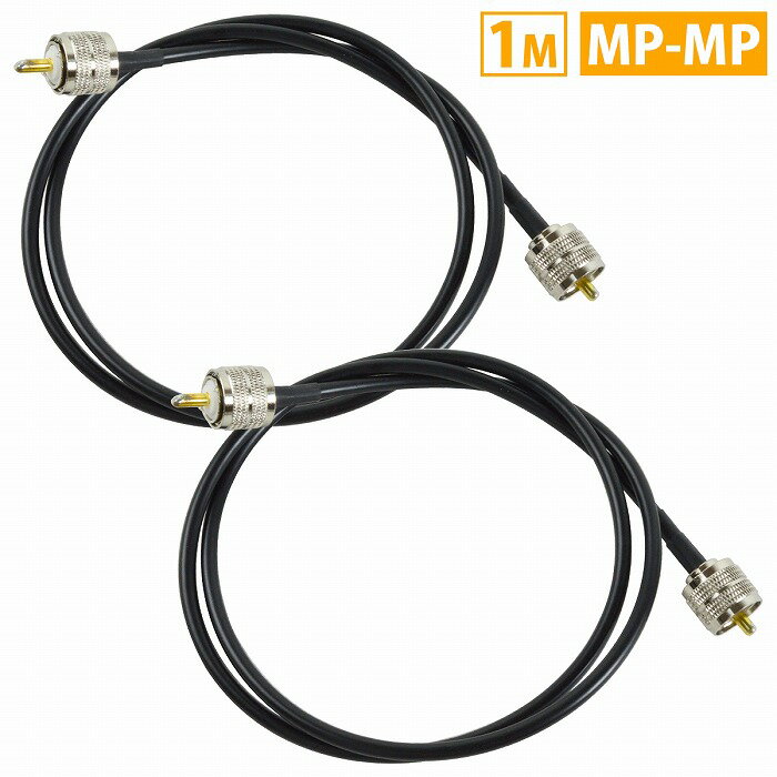 か*り様 SUNCO MP-MP 同軸ケーブル 15m 8D-FB SUNCO MP-MP 同軸ケーブル 15m 8D-FB サンコー電商有限会社