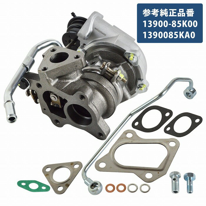 スズキ タービン アルトラパン HE22S ターボチャージャー 補器 ガスケット セット 13900-85K00 13900-8..