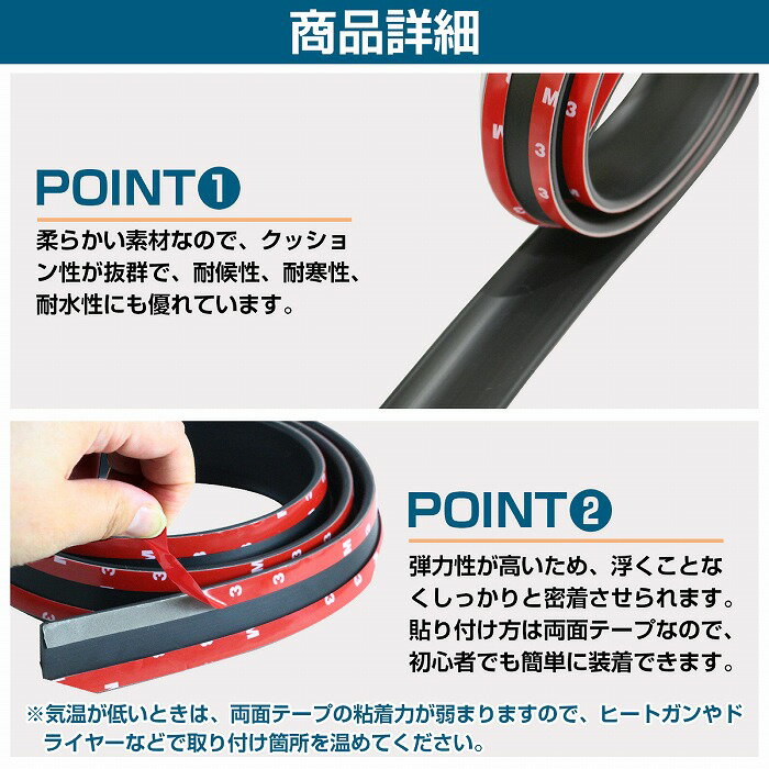 汎用 リアスポイラー 1.5m 黒/ブラック モール トランク リップ スポイラー ボンネット ルーフ エアロ カット可 サイズ 調整 3