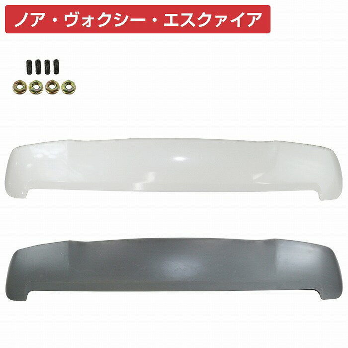 80 ノア ヴォクシー エスクアイア ZRR80 ZRW 80/85 白 未塗装 リア ルーフ スポイラー ゲート ウイング ABS製