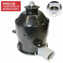 トヨタ ウィッシュ wish ANE10G ANE11W ZNE14G 電動 ファンモーター 左側 L 助手席側 16363-23010