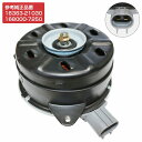 トヨタ ノア NOAH/ヴォクシー VOXY ZRR70G ZRR70W ZRR75G ZRR75W 電動ファンモーター右側 R 運転席 16363-21030