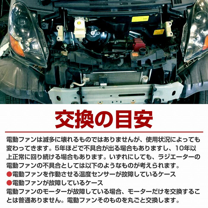 左右 2個set セレナ C25 電動ファンモーター 21487-CY000 21487-CY010 L側 R側 7枚羽 NC25 CC25 CNC25 ラジエーター モーター