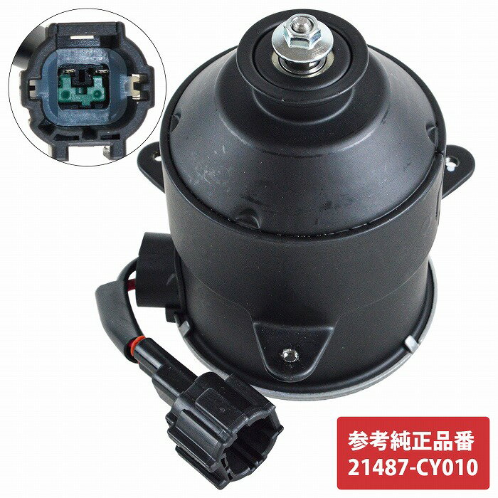 右側 セレナ C25 電動ファンモーター 21487-CY010 運転席側 R側 7枚羽 868000-0041 ラジエーター モーター NC25 CC25 CNC25