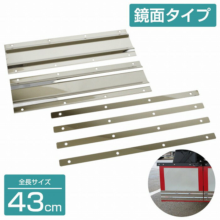 特価品】泥除けウエイト左右セット 横560mm×縦180mm | 大阪の