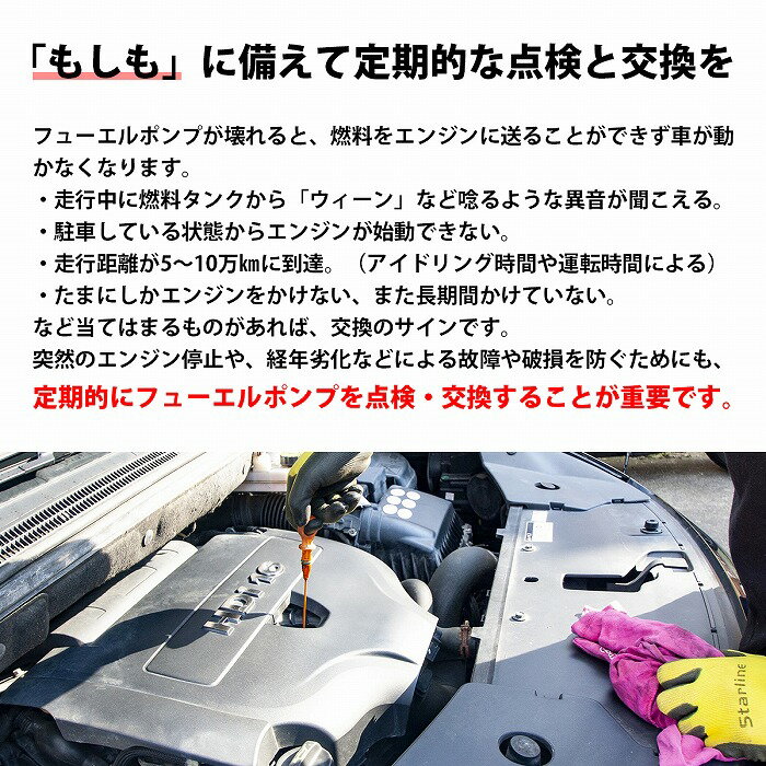 燃料ポンプ メルセデス ベンツ W219 CLS350 フューエルポンプ 211-470-4194 211-470-1494 211-470-2994 ガソリンポンプ 新品 3