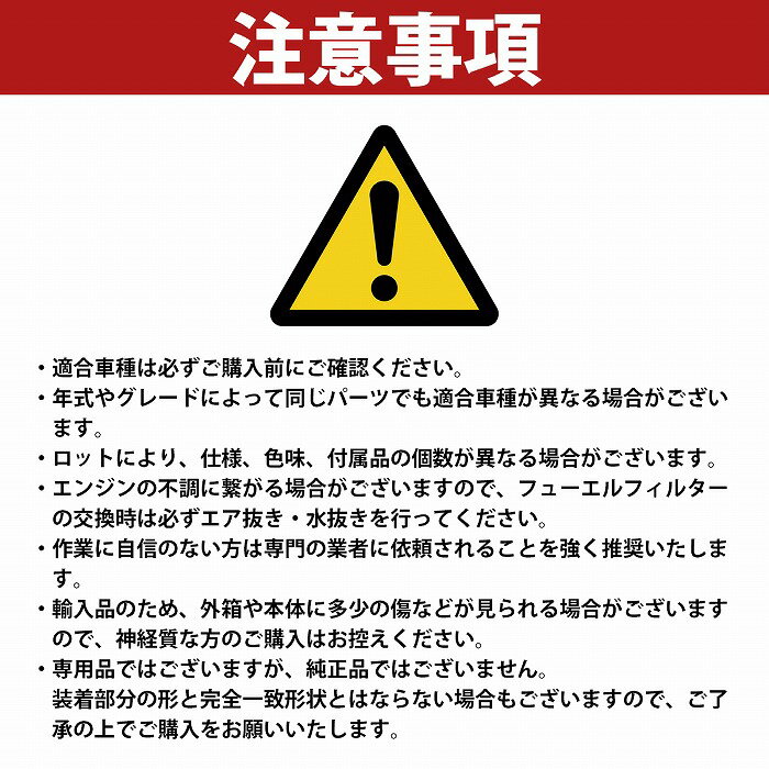 燃料フィルターメルセデスベンツW203C320フューエルフィルター002477080100247719010024774501002-477-13010024771301ガソリンポンプ