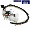 フューエルレベルセンサー メルセデス ベンツ W211 E300 211-470-3994 2114703994 211-470-1441 2114701441...