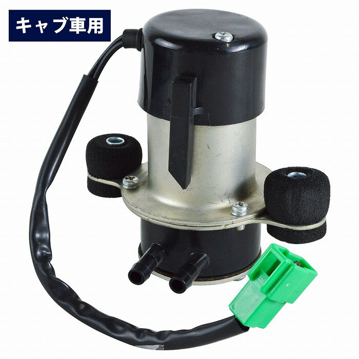 電磁ポンプ 燃料 フューエル ポンプ 旧車 キャブ車 汎用 12V ジムニー SJ10 SJ30 ホンダ N360 スズキ ホンダ ミツビシ スバル