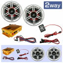 バイク用 4インチ 10cm スピーカー 2個 アンプ セット 12V アンプ オーディオ リモコン 88dB/W 防水 カラー全3色 黒 赤 青(2)