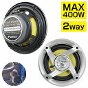 スピーカー 2個 セット 16cm 400w 2WY ドーム ツイーター メッシュグリル 車載 車 カバー付き オーディオ 音質 160mm 黄色