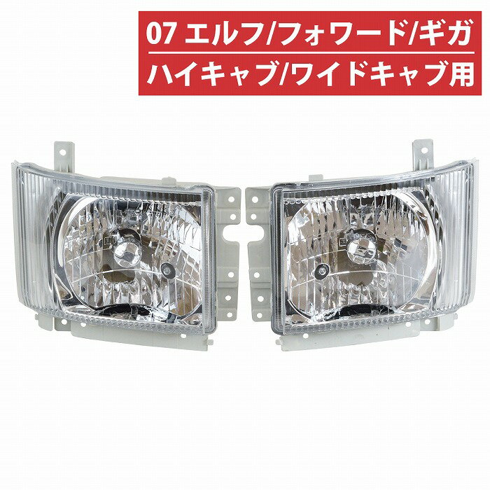 楽天市場】フォワードヘッドライトの通販