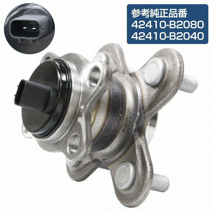 リア ハブベアリング ダイハツ L455S L465S タントエグゼ リヤ 左右共通 右側 左側 1個 42410B2080 42410-B2080/42410B2040 42410-B2040
