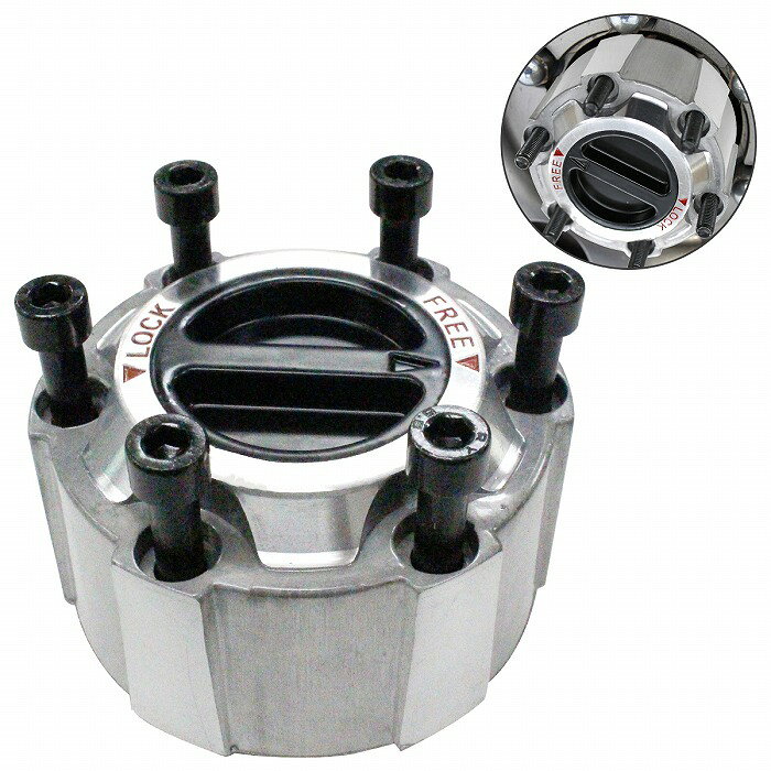 テラノ R50系 フロント フリーハブ マニュアルハブ ハブロック 手動ロック フリーホイールハブ