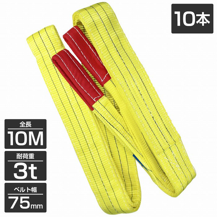 10 å/Ѳ3t/Ĺ10mۥ ٥ ߾夲 ʥ 졼  ߤ ̳ݤ   3000kg 3...
