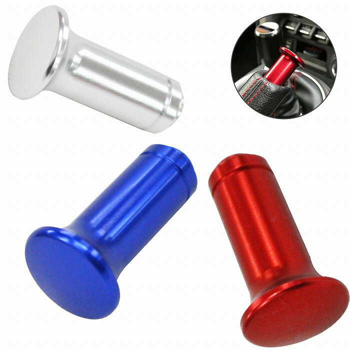 アルミ製 サイドブレーキ スピンターン ノブ スピタンノブ サイドブレーキ ドリフト マツダ DE系 デミオ