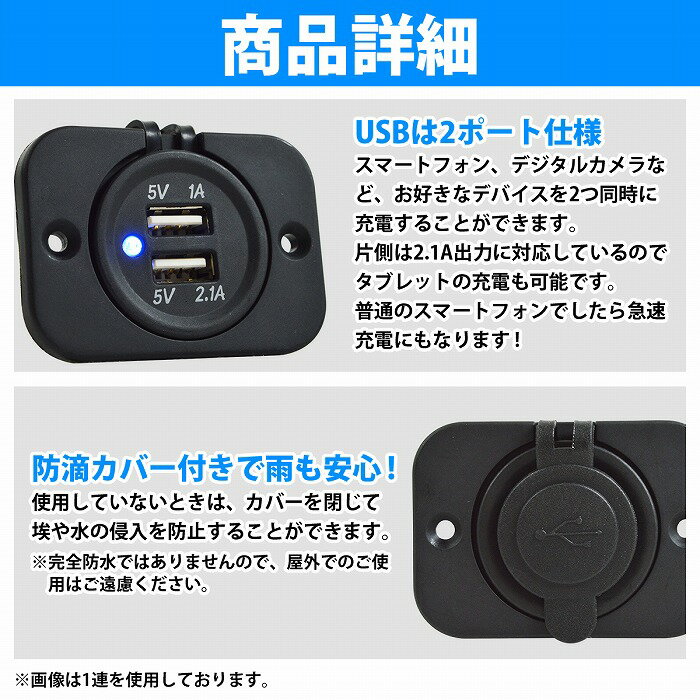 ������ �Ÿ� USB�ݡ��� ���ߥ��å� 2Ϣ ��ũ���С��� USB2�ݡ��� ������ 12V/24V �����������å� �Ÿ����� USB�Ÿ� ���ޥ� ����