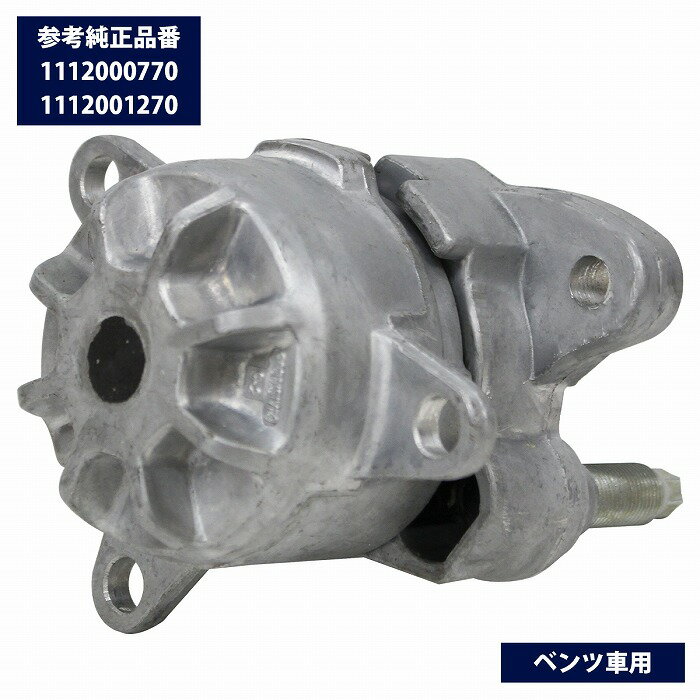 ベルトテンショナー ベンツ W208 CLK200 CLK200KOMPRESSOR 1112000770 111-200-077...