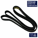 ファンベルト ベンツ R129 300SL Vベルト 6PK2445 6PK2449 0119970692 1139970292 0099971892 テンショ...