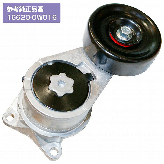 楽天市場】クラウン ベルトテンショナー 16620-31021（ブランドトヨタ