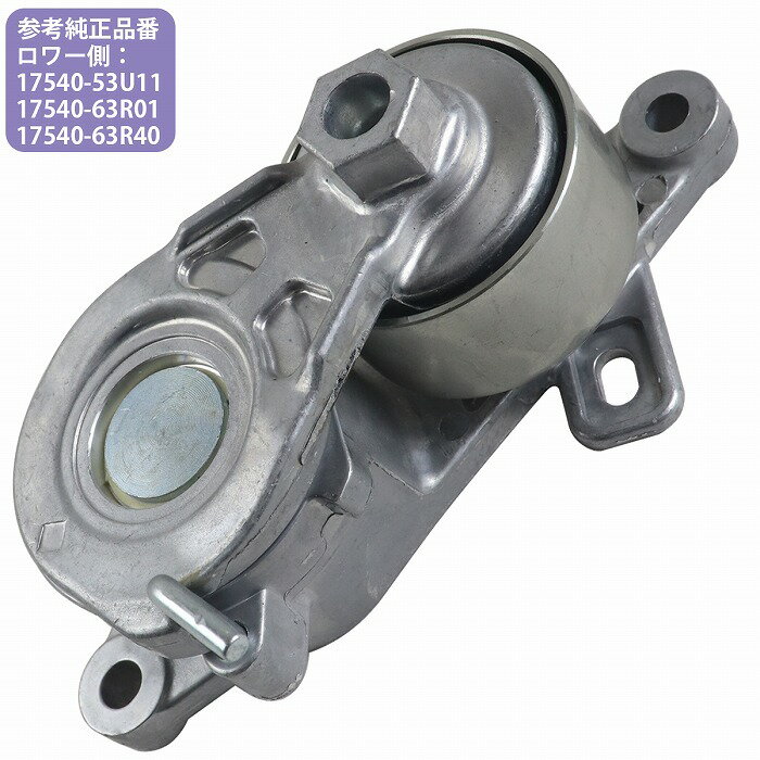 樂天商城 - スズキ Vベルト オート テンショナー ロワー 下側 R06A ハスラー MR52S MR92S スペーシア MK53S 純正互換品 17540-53U11