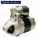 新品 コア返却不要 日産 AK12/BNK12/AK12/K12 マーチ スターター セルモーター 23300-AX000 23300-AX001 23300-...