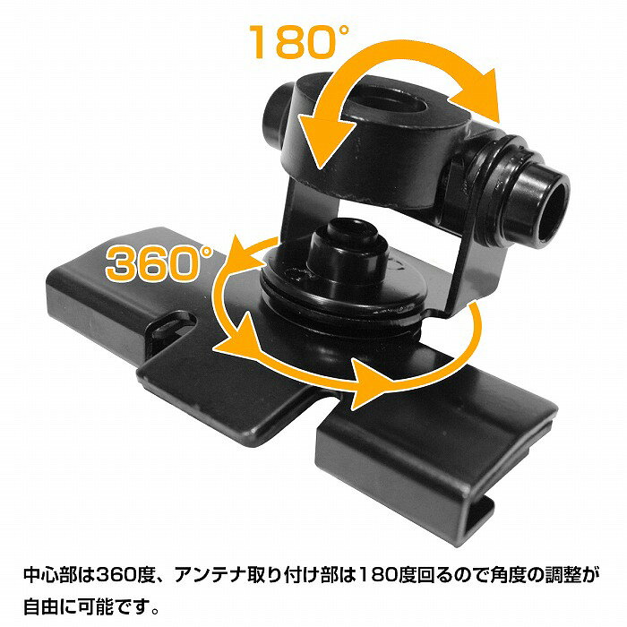WIDE RANGEのモービル アンテナ 基台 MJ MP 同軸ケーブル 5M セット トランク リッド 車 ベランダ 車載 取り付け 固定金具 黒 銀｜アングル2