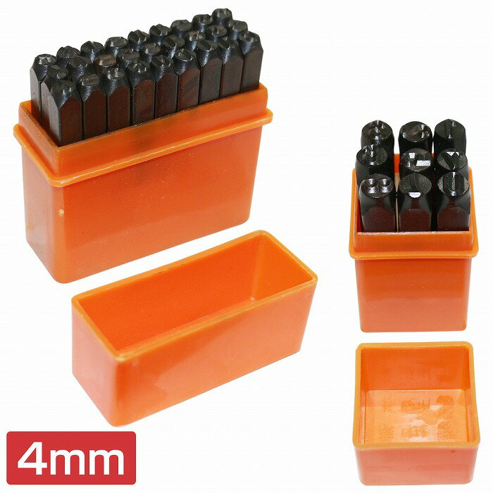 【4mm】数字＋アルファベット 打刻印セット 36本 打刻 ポンチ レザークラフト アルミ 真鍮 銅 金属 DIY..