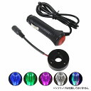 【グリーン 緑】アクリルシフトノブ専用 12V/24V LED 台座 プレート シガ-ソケット 給電 イルミ 光る シフトノブ アクリル
