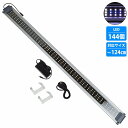 120cm-125cm 水槽用 照明 LED ライト ブルー×ホワイト 青/白 シルバー枠 アクアリウム ライト LED 照明 水槽 サンゴ 熱帯魚