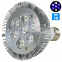 7LED 青5白2灯 E26 口金 水槽 用 スポット ライト 21W 電球 アクアリウム 電球 照明 植物育成 水草 サンゴ 熱帯魚 観賞魚 LED