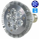 水槽 用 スポット ライト 21W 電球 7LED 青7 E26 口金 アクアリウム 電球 照明 植物育成 水草 サンゴ 熱帯魚 観賞魚 LED 交換