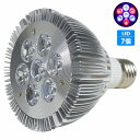 水槽 用 14W 照明 電球 7LED 青4/赤3 植物育成 スポット ライト E26 口金 アクアリウム 水草 サンゴ 熱帯魚 観賞魚 交換 LED