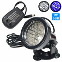 『青/白 水槽 屋外』スポットライト 照明 36LED アクアリウム サンゴ 熱帯魚 LEDライト 吸盤貼り付け 180度 角度調整
