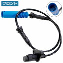 【1本】ABSセンサー BMW E39 540ip フロント スピードセンサー 34526756375 34520025723 34521165534