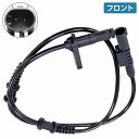 【1本】ABSセンサー ベンツ W219 CLS500 フロント スピードセンサー 2115402917 2115402317 2115401817 パルス