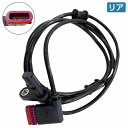 【1本】ABSセンサー ベンツ W219 CLS63 リア スピードセンサー 2115403017 2115402417 2115401417 パルス