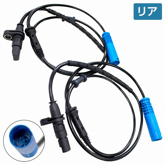 【リア 2本】ABSセンサー BMW E38 7シリーズ 728i リア スピードセンサー 34526756374 34520025722 34521165533