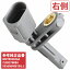 アウディ ABSセンサー (A3 S3 RS3 8V 1.8 2.0) (Q2 GA Q3 8U F3 2.0) リア 右側 車速 スピード センサ..