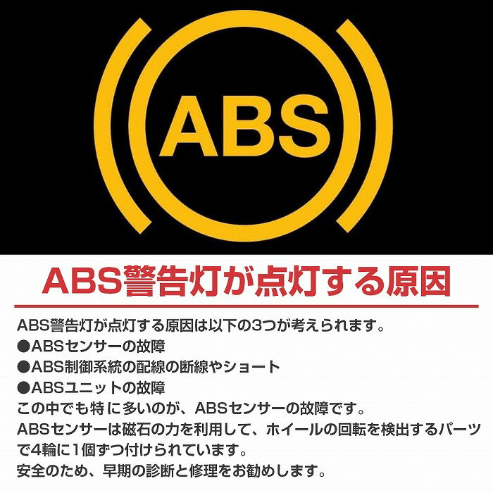 【1本】ABSセンサーBMWE46328iフロントスピードセンサー右側3452675268234526792896ブレーキパルス
