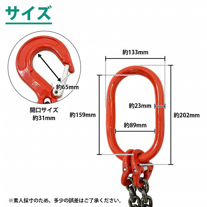 [ 3t 1.5M ]2���ߤ� �������󥹥�� �ߤ� ����� �������� �եå������� ����դ� ��10mm Ĺ�� 1.5m �Ѳٽ� 3t 3000kg