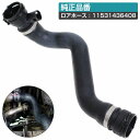 BMW E46 320i/323i/325i/328i/330i/330xi/320Ci/323Ci/325Ci/328Ci/330Ci ラジエーター ロアホー...