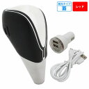 汎用 LEDシフトノブ レッド 赤 全面点灯×黒レザータイプ タッチセンサー搭載 トヨタ 内装イルミ EL ブラックレザー